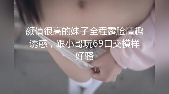 【新片速遞】 长发新人妹子白丝比基尼露脸自慰第一视角，道具插穴特写鲍鱼