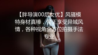 漂亮么妹兒拿著雞巴吃，情趣內衣好誘惑，操的她爽的叫的淫叫連連