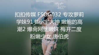 ED Mosaic业务为了拉下线只好用付出身体一次捞了3个 (2)