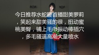 ❤️真实记录！商务KTV配唱公主小妹为赚金主小费把阴毛刮干净了被金主爆插