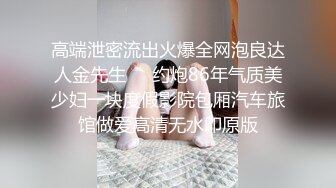 【AI换脸视频】李一桐 校园里痴欲女教师