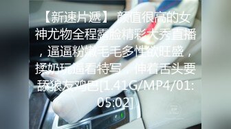 【AI高清2K修复】【文轩探花】成都外围女神，秋水明眸妩媚动人，沙发激情