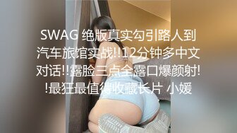 情趣酒店圓床房拍攝到的猥瑣眼鏡哥與女友開房愛愛 互舔互插愛撫爽的欲仙欲死 露臉高清