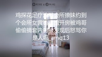 六月新流出流出私房大神极品收藏 商场女厕全景后拍系列 服务员小姐姐拉完粑粑抠逼自慰十多分钟