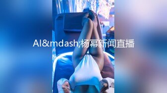 国产麻豆AV MDX MDX0012 亚博欠债空姐 私下接客 肉体偿还