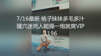 大长腿学舞蹈妹子穿上黑色衬衣跳舞，镜头前扣弄粉穴倒立69口交骑坐后入全程呻吟娇喘