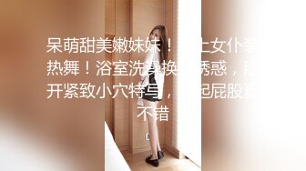 《台湾情侣泄密》大二美女和前男友的私密视讯被渣男分手后曝光