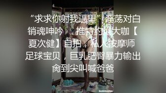 模特身材极品娇妻✿性感气质尤物女神趁老公出差，酒店出轨偷情约炮，看看端庄高雅的女神私下是什么样的