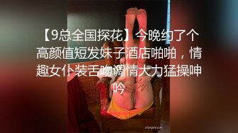 后入石家庄妹妹