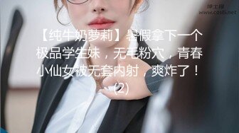 《兄妹乱伦》龙凤胎哥哥强上02年亲妹妹❤️再次操正在写作业的妹妹❤️干到一半才发现老妈在家