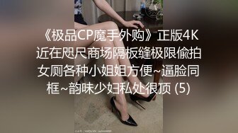   集体宿舍撩骚，几个轻熟女被拉下海直播赚外快，揉奶玩逼淫声荡语不断，吃奶剪逼毛