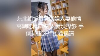 《极品泄密?稀缺资源》私密电报付费群贵宾席专属福利【空姐制服篇】~各种白富美空姐生活中温柔贤惠私下包养约炮极度反差