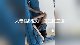 [COSX-009] 貧乳白虎美少女角色扮演妹I醬19歲的個攝自拍！媚藥潤滑液黏答答愛撫盡情戲弄濕答答的小穴無套性處理中出內射！