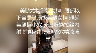 绝妙女神~爱丝袜的Vivian姐 最新小护士情趣打闹，身材特棒 小烈唇含住肉棒吃得津津有味，骑乘叫床声妖艳又有一丝清纯