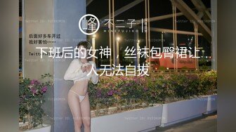 女友刚下班回家就被操