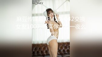 kcf9.com-【JVID国模精品】甜美模特大尺度，【果宝宝】，全裸女女性欲初次尝试，美少女们相互爱抚调情，情欲大作1