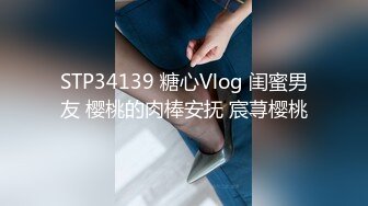 甜美良家人妻躲着公公婆婆厕所紫薇,外面公婆聊天,高潮也不敢叫,十分刺激