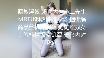 T【木豆糖】私拍③，与金主各种玩肏互怂3P，初次露脸，果真是大美女 (2)