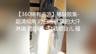 安防精品 仙女级别清纯女孩和大鸡巴男友（后续完结）