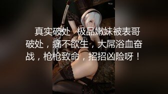 【泄密资源】高颜值已婚人妻出轨视频流出 3P吃棒啪啪 附图32P