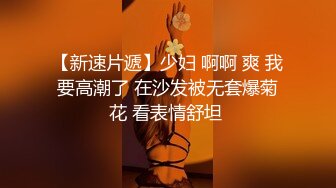  泄密流出淫乱QQ交换群眼镜反差婊酒店前台钟女士和群友酒店约炮性交视频