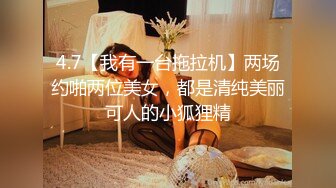 正规足疗洗浴会所撩妹良家少妇女技师多给500小费成功和女技师在按摩床草逼