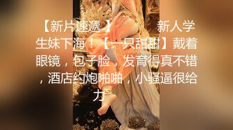  前凸后翘魔鬼身材美女干逼时叫床太厉害,用内裤堵住她嘴狠狠抽插