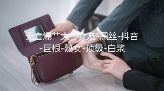 4/5最新 爱死老婆了被单男后入着穿着老公的鸡巴VIP1196