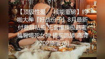 骚情少妇8月6号凌晨和炮友啪啪大秀,很是淫荡