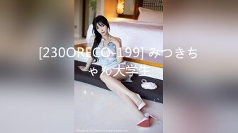 痙攣絶頂ビックンビックン黄金比スレンダーBODY 湊莉久