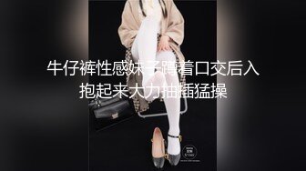 12/31最新 流出酒店眼镜反差婊被大块头男友狠草啪啪VIP1196