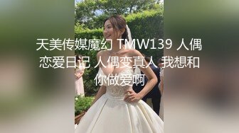 颜值清纯女教师背着男友出轨！极限反差被男主摁头口爆疯狂后入！