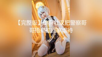 【新速片遞】　万达广场尾随白衫黑裙披肩发美女,细软的阴毛被嫩穴浇湿成两条线