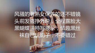 【新片速遞】国产TS系列药娘凌美嘉浴室灌肠喷射水柱 揉搓奶头撸射仙女棒 