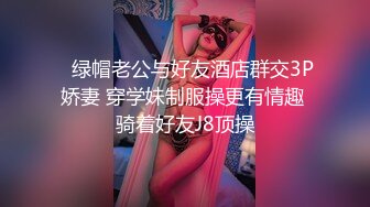 STP34337 优雅气质尤物御姐女神老公满足不了的骚逼人妻，穿着连体丝主动上门求操！征服女人最好的方式就是把她给操服了