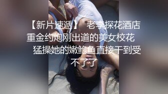 摄像头藏在换洗的衣服口袋里,衣服放在浴室洗衣机上,极限近距离偷拍合租妹洗澡