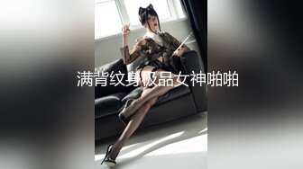 ✿双飞姐妹花✿双飞两个可爱滴女大学生，淫荡小母狗撅高高屁股主动求插入 巨屌无套狂草蜜汁小鲍鱼 极品反差婊