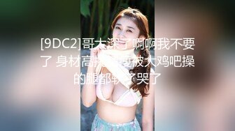 STP26561 一头乌黑秀发妹子全裸白虎穴，掰穴给狼友特写男友舔逼，露脸口交无套打桩缴枪有点快