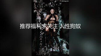 糖心UP主『小七软同学』剧情性爱实录-青春校园美女家庭生活 内射蜜桃臀女同学