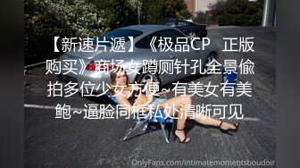 【极品反差婊❤️总动员】最新火爆推特Send超颜值反差母狗性爱私拍甄选 高清私拍755P 第③季