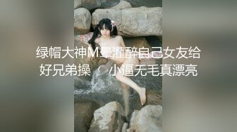 白嫩邻家大姐姐 脸点同框【玖儿暖暖】合集，天天跳蛋不离骚逼【17v】 (8)