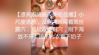   胖子传媒工作室约操良家骚女，对白有意思，怼着骚逼猛操，拔套抽插爆插肥臀