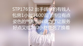 玥儿玥 性感红色情趣服饰搭配性感诱人原色丝袜 妩媚姿态淋漓呈现