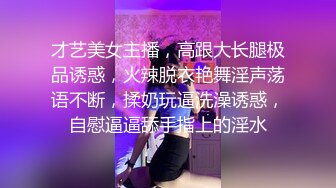  监控破解丰满女下属和中年领导酒店开房几分钟就完事