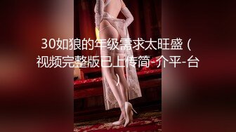 辣椒传媒新品发布HPP-31《诱逼调教巨乳模特儿》色淫师都忍不住了 爆乳乱颤