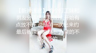 美少女姐妹花！女女激情大秀！情趣女仆装，互摸调情，跳蛋玩穴，一起翘屁股，自摸揉穴，娇喘呻吟