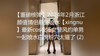 极品G奶性感红心黑丝细高跟美少女洗逼尿尿自慰 吃鸡深喉 后入侧插 无套啪啪狂操！表情享受