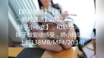 【新片速遞】  2023-2-1新流出酒店偷拍❤️大肚腩胖叔过完年找年轻漂亮情人发泄一下