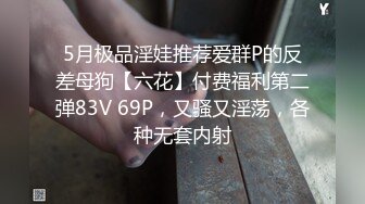 深圳炮友你们花几十万娶回家的媳妇儿13打过几次胎了有认识的吗