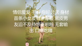 专操极品嫩妹大神【鸡教练】✅魔鬼身材超紧小嫩逼Cos玉藻前爆操，自己女上坐着鸡巴来回摇摆